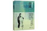2023年目送的语录集锦45条