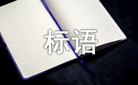 ��ȫ�����ƶȾ�ʾ����