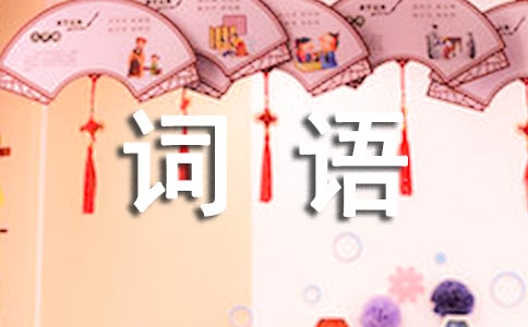雨个性诗词语录说说40句