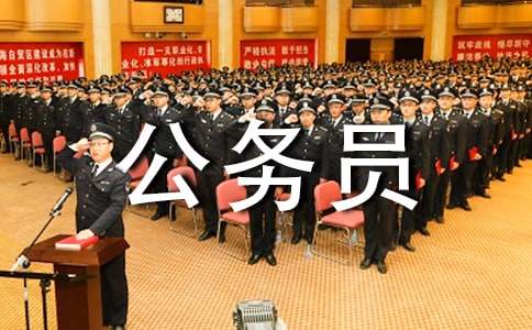 公务员产假请假条-请假条