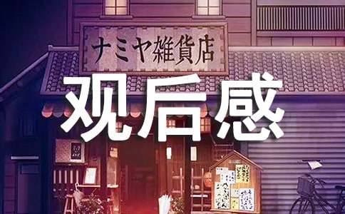 空房间的存在的证明的观后感