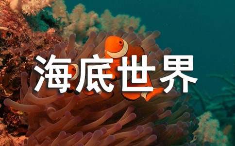 �йء��������硷�̰����ļ���6ƪ