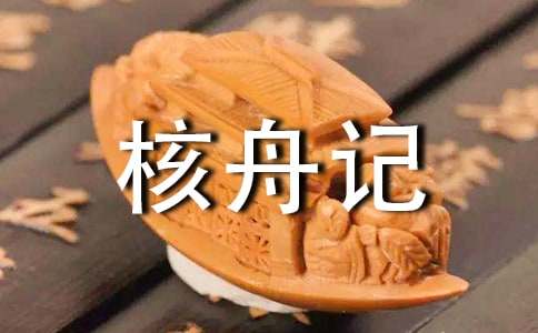 ���ۼǽ̰�ģ��ϼ�10ƪ