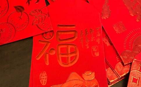 龙年拜年发红包的祝福语(精选280句)