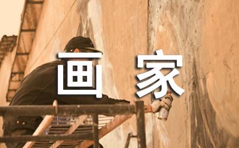 ����Ʒ����ѩ�����С���ҡ��̰���ƪ