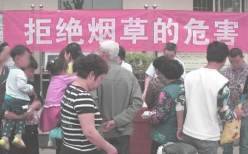 禁烟倡议书汇总10篇