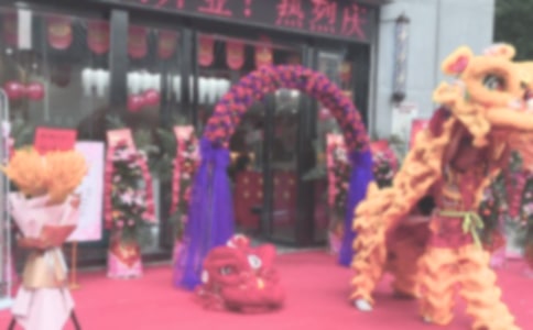 开业典礼的邀请函13篇