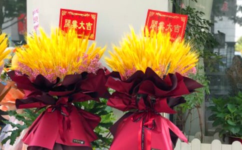 新店开张的邀请函