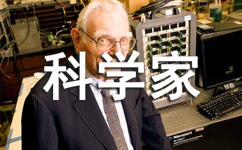 假如我是科学家_四年级想象作文