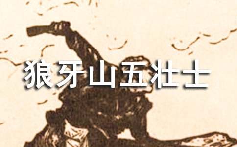 ����ɽ��׳ʿ���Ľ̰�11ƪ