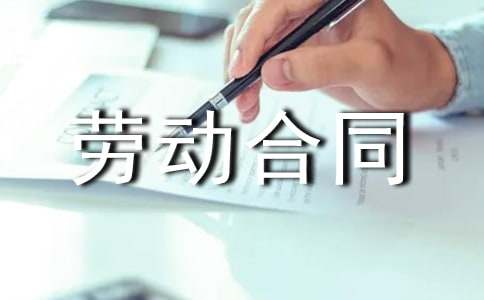 被迫解除劳动合同通知
