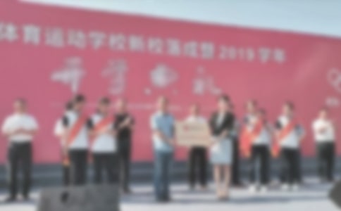 落成典礼讲话稿(精选15篇)