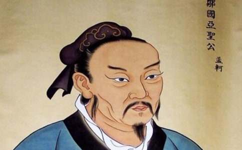 儒家孟子经典名言50句