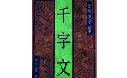 ��ǧ���ġ��ĵ����