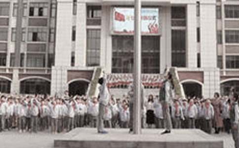 升国旗主持人演讲稿7篇