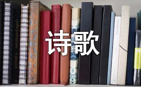 花诗歌说说(通用70句)
