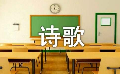 经典花诗歌说说汇总(通用100句)