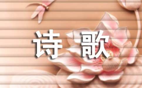 思念个性诗歌座右铭语录(通用40句)