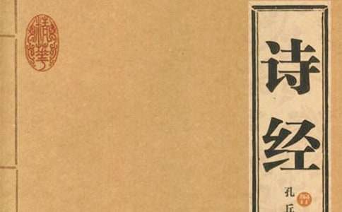 《诗经·采薇》教学设计