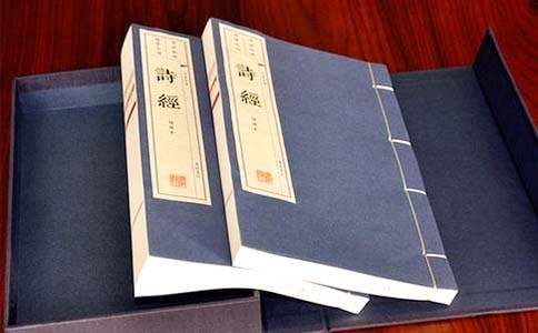 诗经采薇课件