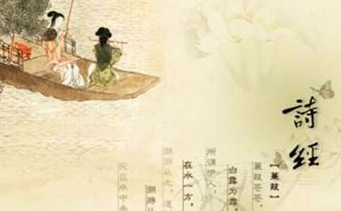 诗经《木兰诗》教学方案