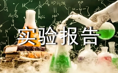 示波器实验报告