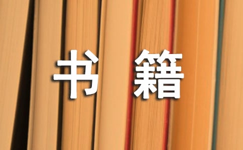 爱心书籍捐赠仪式答谢词