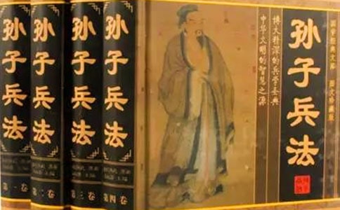 读孙子兵法心得体会