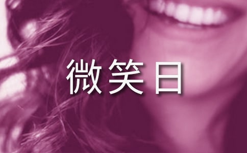 ����΢Ц�ջ�߻���