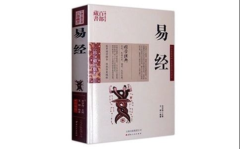 曾仕强易经名言大全
