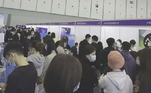 网上招聘会议邀请函