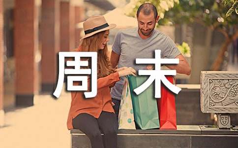 ������ĩ��ܰ�ʺ��ͨ��90�䣩