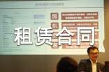 房屋租赁合同延期协议通用
