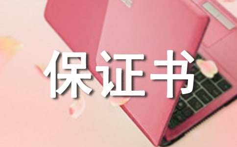 �йط���������֤��4ƪ