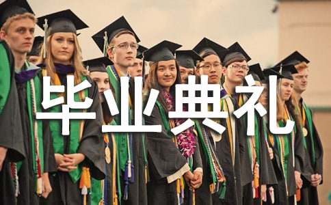 �׶�԰��ҵ�����߻�