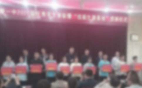 ���þ�ҵԱ���İ佱�ʣ���ѡ18ƪ��