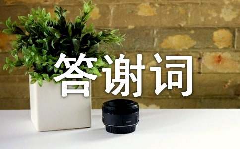 ���ɴ�л�ʣ�����15ƪ��