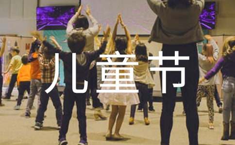 �����Ķ�ͯ��ף���Ｏ��44��