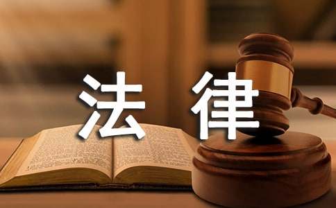 法律专业求职信12篇