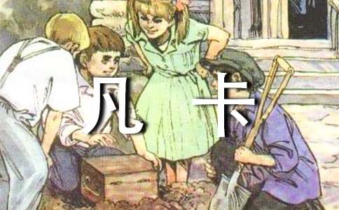 ���������ڶ���ʱ��ѧ���5ƪ