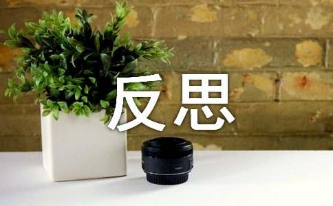 获奖教案!中班主题详案《诚实》含反思