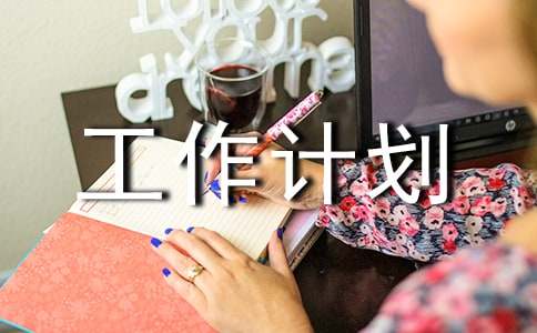 ���˹����ƻ����Ƽ���