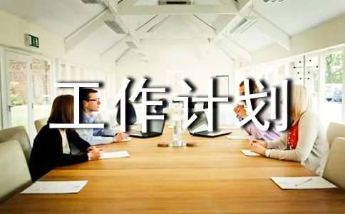 С�ౣ�������ƻ�����8ƪ