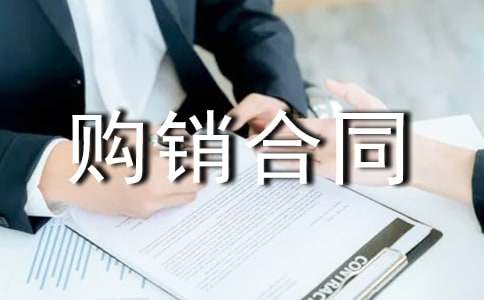 ����������������ͬ