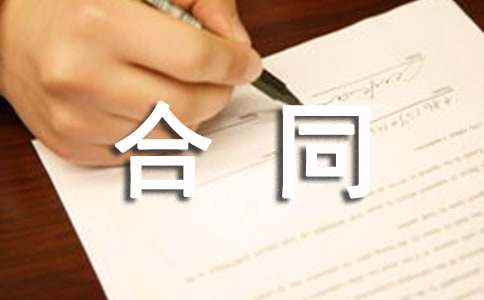 工程居间合同范本(精选15篇)