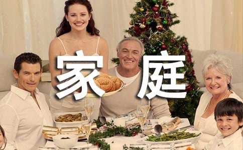 [��]��ͥ�Ͷ��ĵ����15ƪ