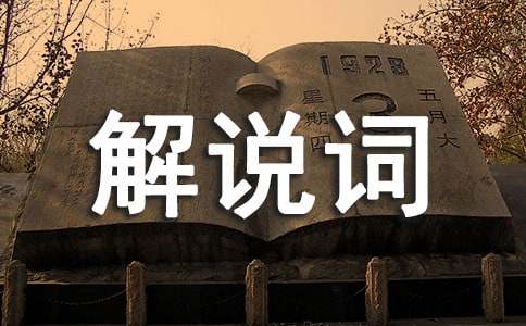 ������˫���ɵ��ν�˵��