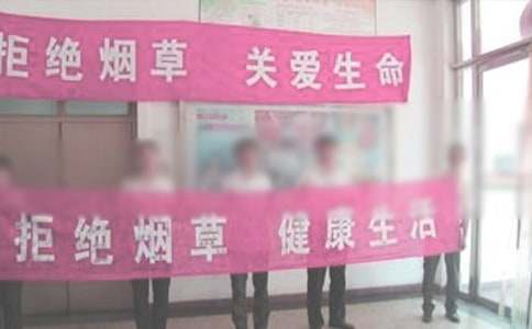 关于禁烟倡议书范文