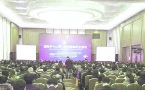 �����鳤��Ƹ�ݽ���