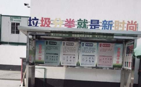 垃圾分类倡议书模板集锦五篇